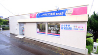 ファーマライズ薬局　恵利原店の外観