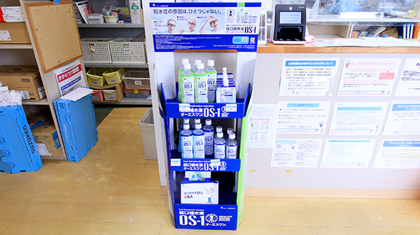 ファーマライズ薬局　恵利原店の飲食物