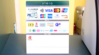 ファーマライズ薬局　菰野店のクレカ/電子マネー/スマホ決済対応