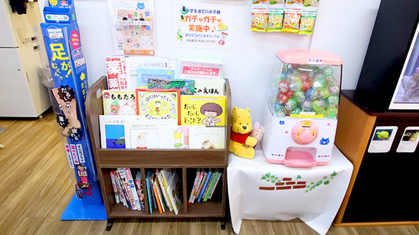 ファーマライズ薬局　日永店のキッズ用品