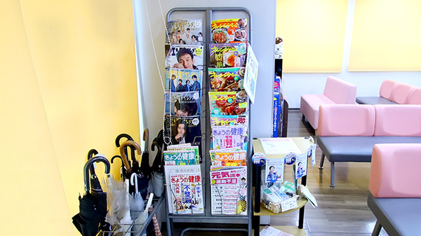 ファーマライズ薬局　日永店の書籍