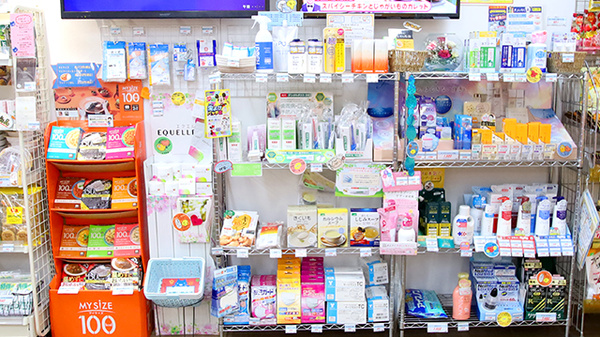 ファーマライズ薬局　日永店の雑貨品