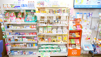 ファーマライズ薬局　日永店の健康食品