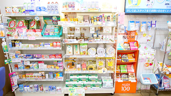 ファーマライズ薬局　日永店の健康食品