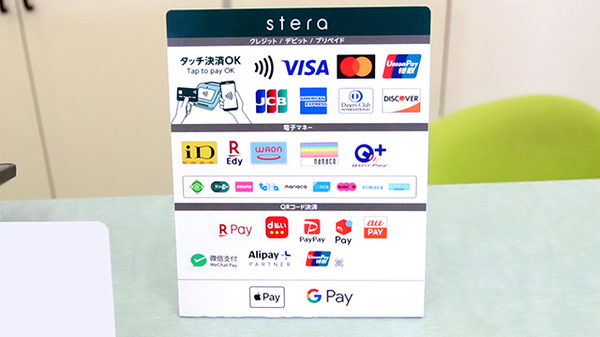 ファーマライズ薬局 鈴鹿店のクレカ/電子マネー/スマホ決済対応