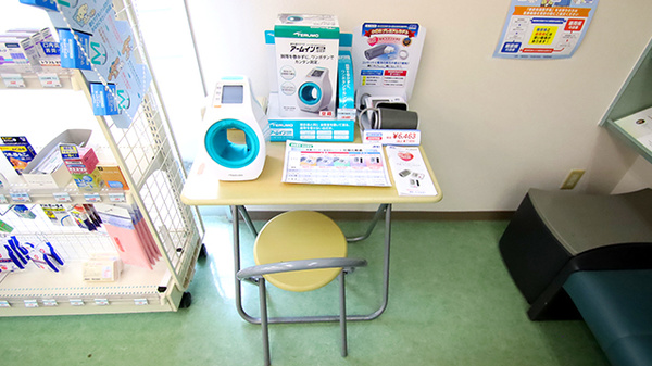ファーマライズ薬局 鈴鹿店の血圧計