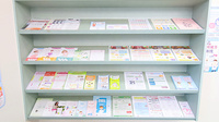 ファーマライズ薬局 鈴鹿店の冊子