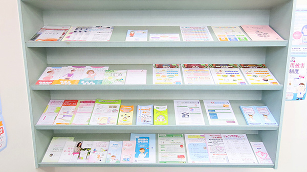 ファーマライズ薬局 鈴鹿店の冊子