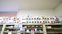 ファーマライズ薬局 鈴鹿店の漢方薬