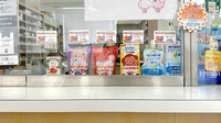 畿央薬局こうのだい店の雑貨品