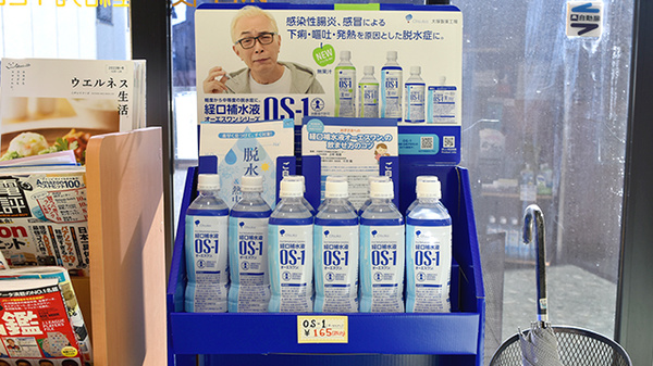 みつば調剤薬局の飲食物