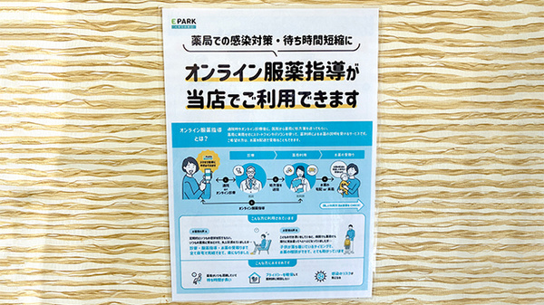 その他サービス