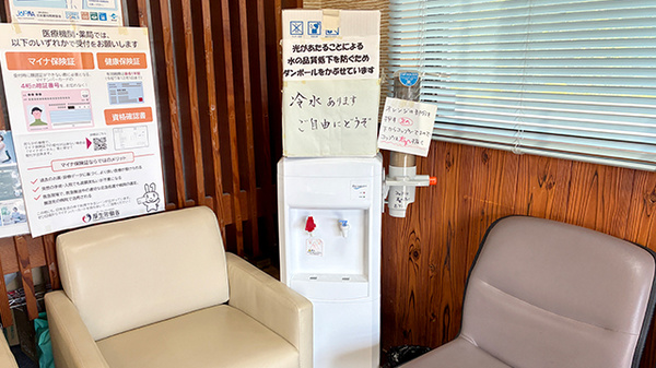 フリーサービス