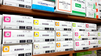 ヤマジ薬局の漢方薬