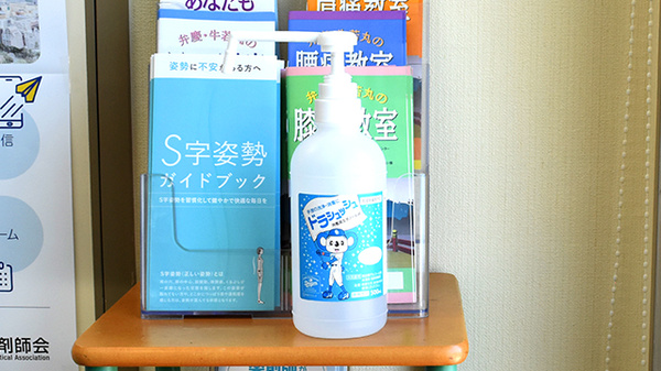 つばき薬局の感染予防対策
