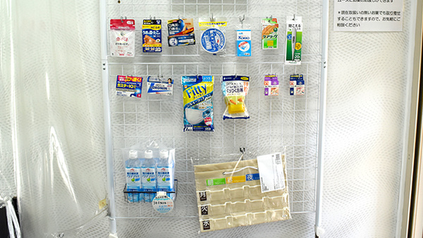 高野尾薬局の一般医薬品