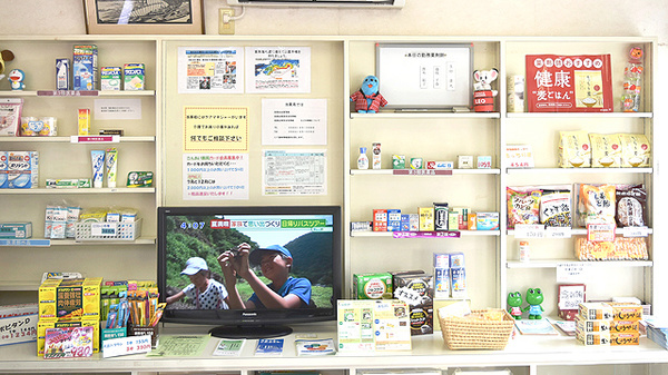 さんあい薬局　京橋店の雑貨品