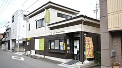 さんあい薬局　京橋店の外観