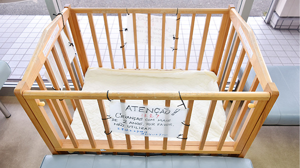 さんあい薬局　鈴鹿店のキッズ用品