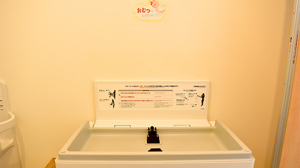 さんあい薬局　二村台店のキッズ用設備