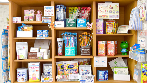 さんあい薬局　二村台店の雑貨品