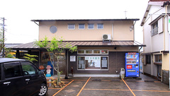 大木薬局　浜島店の外観