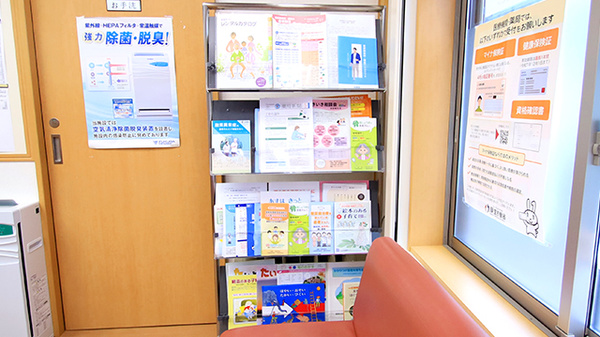 大木薬局　浜島店の冊子