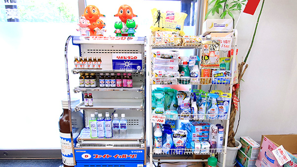 大木薬局　浜島店の飲食物