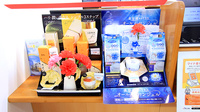 大木薬局 鵜方店の化粧品