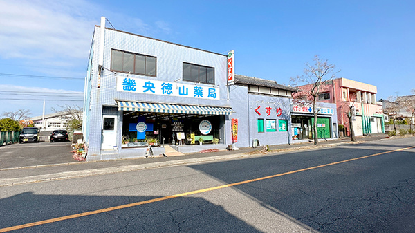 畿央徳山薬局の外観