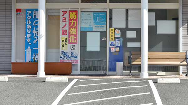 かんひちや薬局越賀店の入口