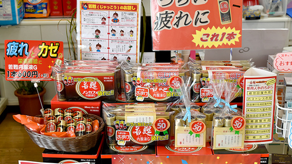 かんひちや薬局越賀店の一般医薬品