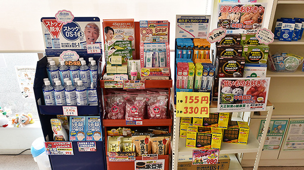 さんあい薬局　陽だまりの丘店の雑貨品