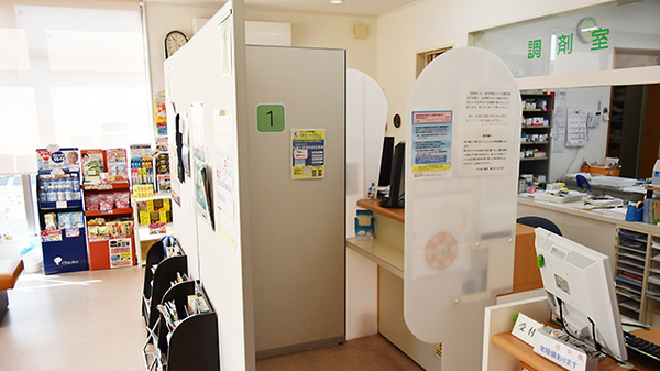 さんあい薬局　陽だまりの丘店の受付/カウンター
