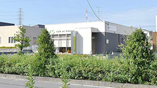 さんあい薬局　陽だまりの丘店の外観