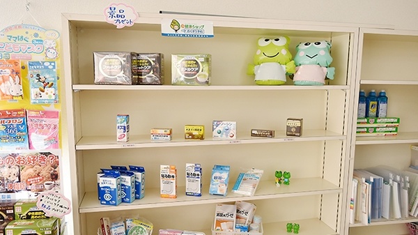 さんあい薬局　陽だまりの丘店の一般医薬品