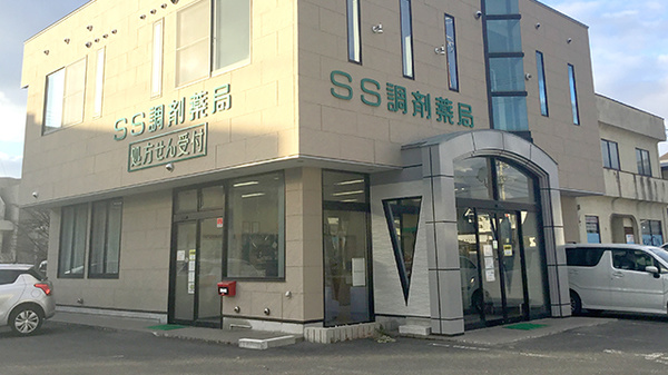 SS調剤薬局の入口