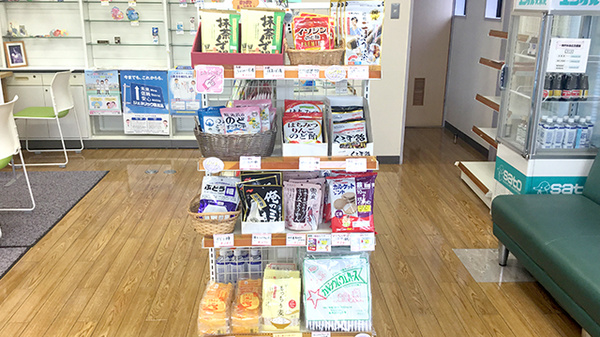 SS調剤薬局の健康食品