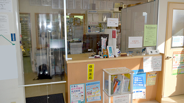 アーク調剤薬局の受付/カウンター