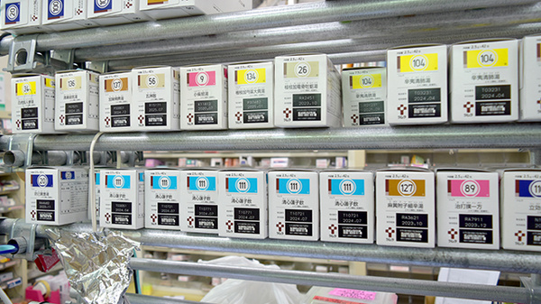 アーク調剤薬局の漢方薬