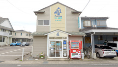 あい薬局松原南店の外観