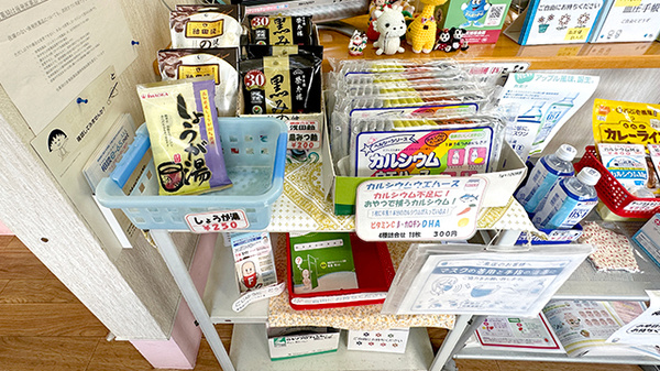 いいでワゴー薬局の健康食品