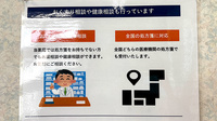 いずみ調剤薬局の相談対応