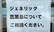 いずみ調剤薬局のジェネリック対応