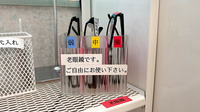 いずみ調剤薬局のフリーサービス