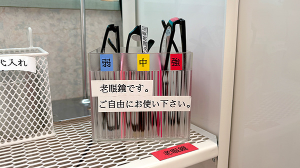 いずみ調剤薬局のフリーサービス