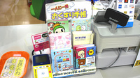 エイブル薬局みのり店のお薬手帳