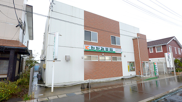 かがみ薬局東大町店の外観