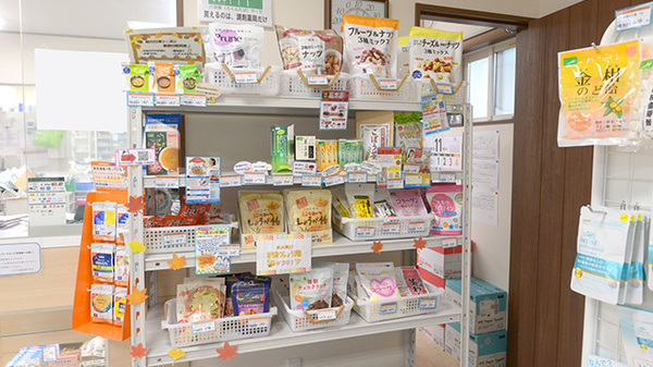 かがみ薬局東大町店の健康食品