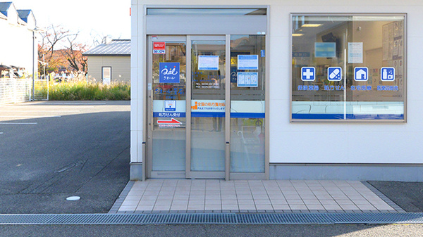 クオール薬局切添町店の入口